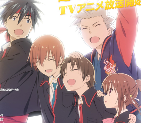 little busters refrain